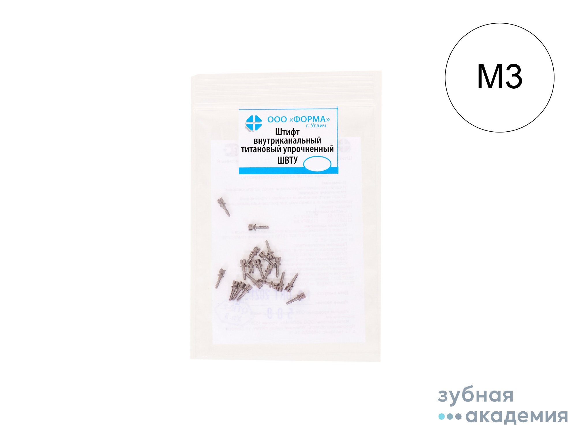 Штифты анкерные М3 упаковка 12 шт/Форма/Россия